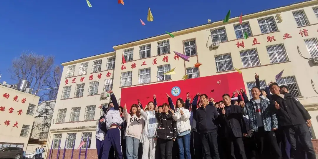 “砥砺奋进,决战高考” ——青岛交通职业学校2024年决战高考誓师大会-第50张图片-四季读书网