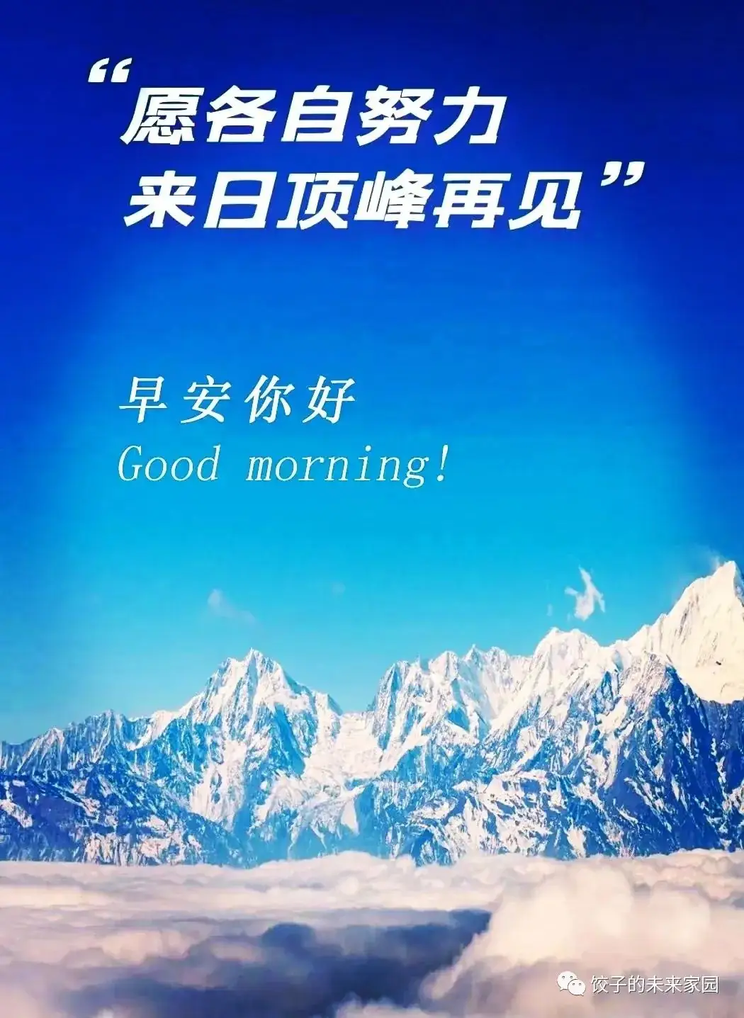 高考倒计时77天--写给儿子的第96封信-第2张图片-四季读书网 高考倒计时77天--写给儿子的第96封信-第2张图片-四季读书网
