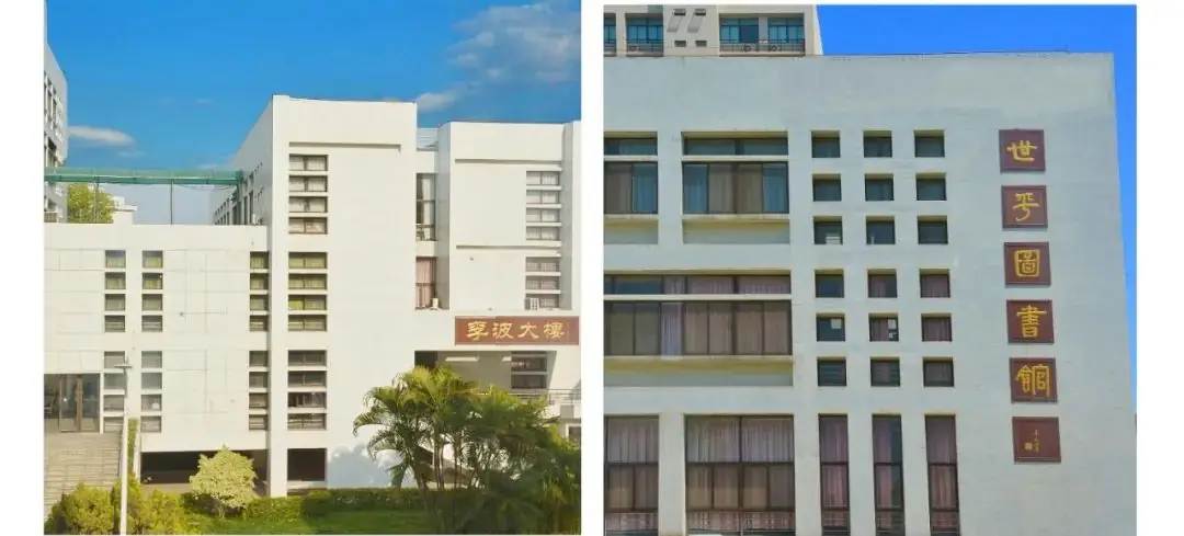 春季高考“3+证书”专科系列 | 揭阳职业技术学院2024年春季高考招生计划-第9张图片-四季读书网