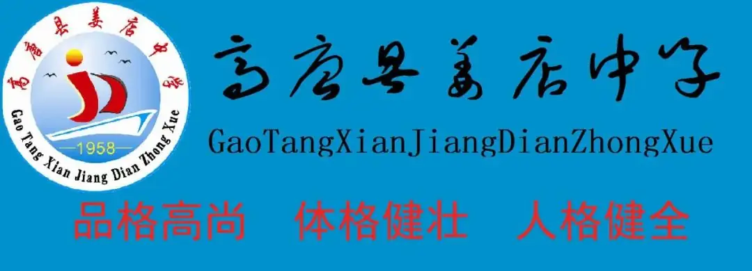 中考研讨出实招   区域教研见实效——姜店中学生物教学独树一帜-第1张图片-四季读书网