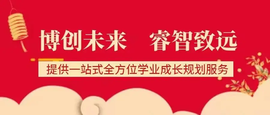 2024年重庆中考数学研讨会内容出炉,难度系数:0.7,基础分:105分!-第1张图片-四季读书网 2024年重庆中考数学研讨会内容出炉,难度系数:0.7,基础分:105分!-第1张图片-四季读书网