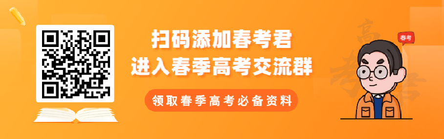 春季高考被录取后,还能继续参加夏季高考吗?-第1张图片-四季读书网 春季高考被录取后,还能继续参加夏季高考吗?-第1张图片-四季读书网