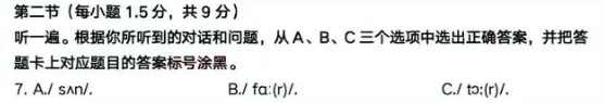重庆中考英语研讨会召开,中考英语考试内容确定!-第3张图片-四季读书网 重庆中考英语研讨会召开,中考英语考试内容确定!-第3张图片-四季读书网