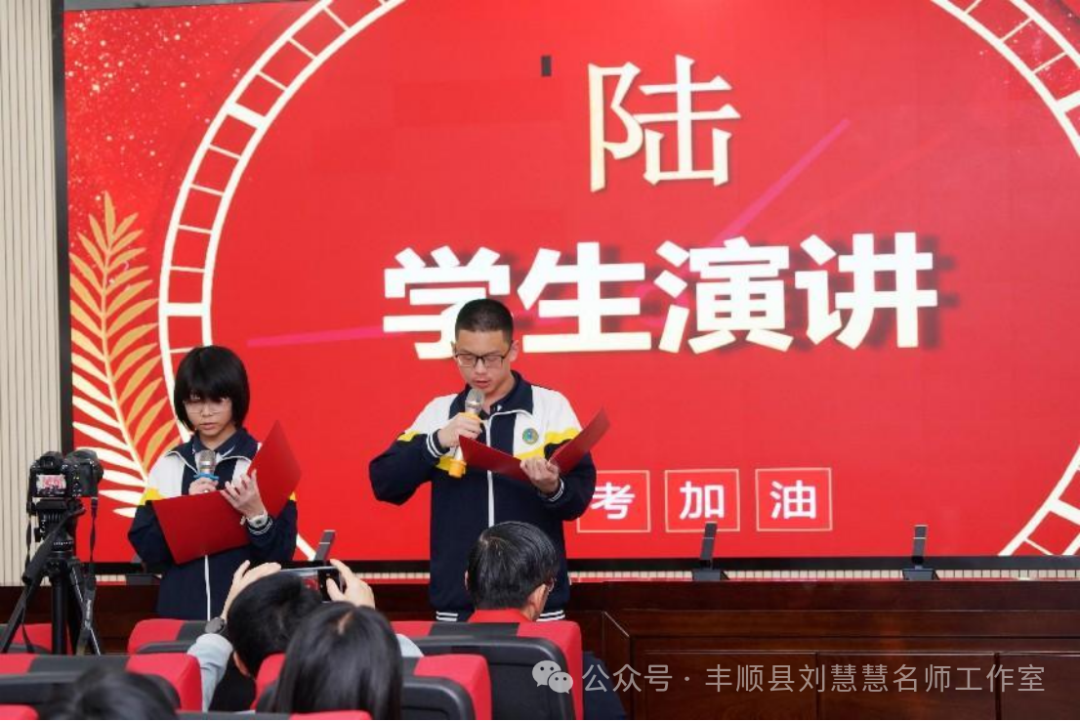 汤坑中学举行2024年中考百日誓师大会-第7张图片-四季读书网