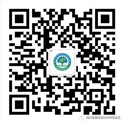 【砥砺奋进·决胜中考】利川市南坪乡民族初级中学2024年决胜中考誓师大会-第26张图片-四季读书网