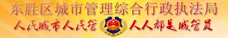 东胜城管整治考点周边环境 为中考保驾护航-第1张图片-四季读书网 东胜城管整治考点周边环境 为中考保驾护航-第1张图片-四季读书网