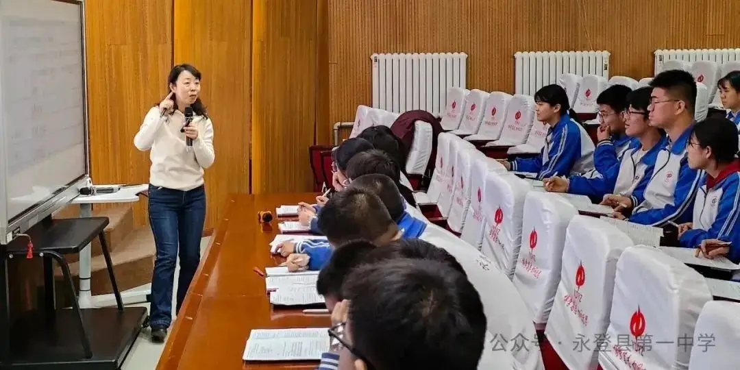 钩深索隐,研以致远——永登县2024年高考九科教师全员培训 · 语文-第6张图片-四季读书网