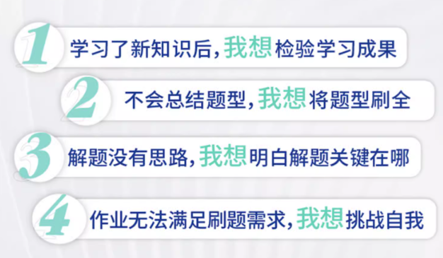 高考必刷题和高中必刷题有那么好吗?附:高清电子版-第5张图片-四季读书网 高考必刷题和高中必刷题有那么好吗?附:高清电子版-第5张图片-四季读书网