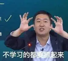 考研进清华和高考进清华有什么区别?-第2张图片-四季读书网