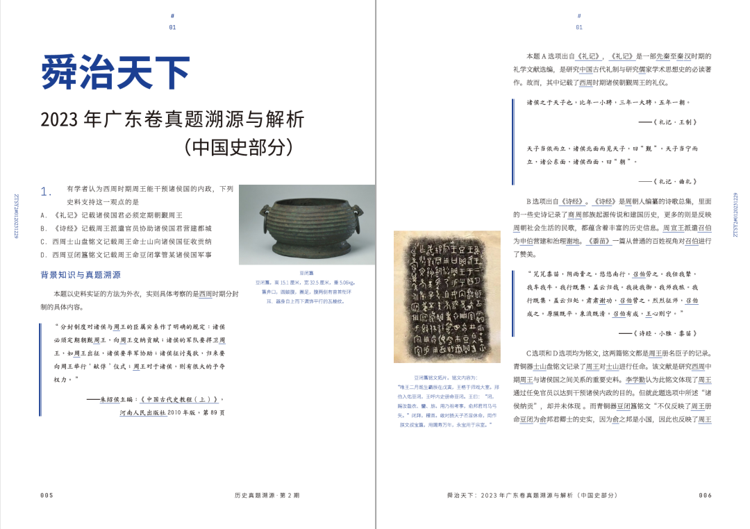 碾压高考,还是被高考碾压?-第3张图片-四季读书网
