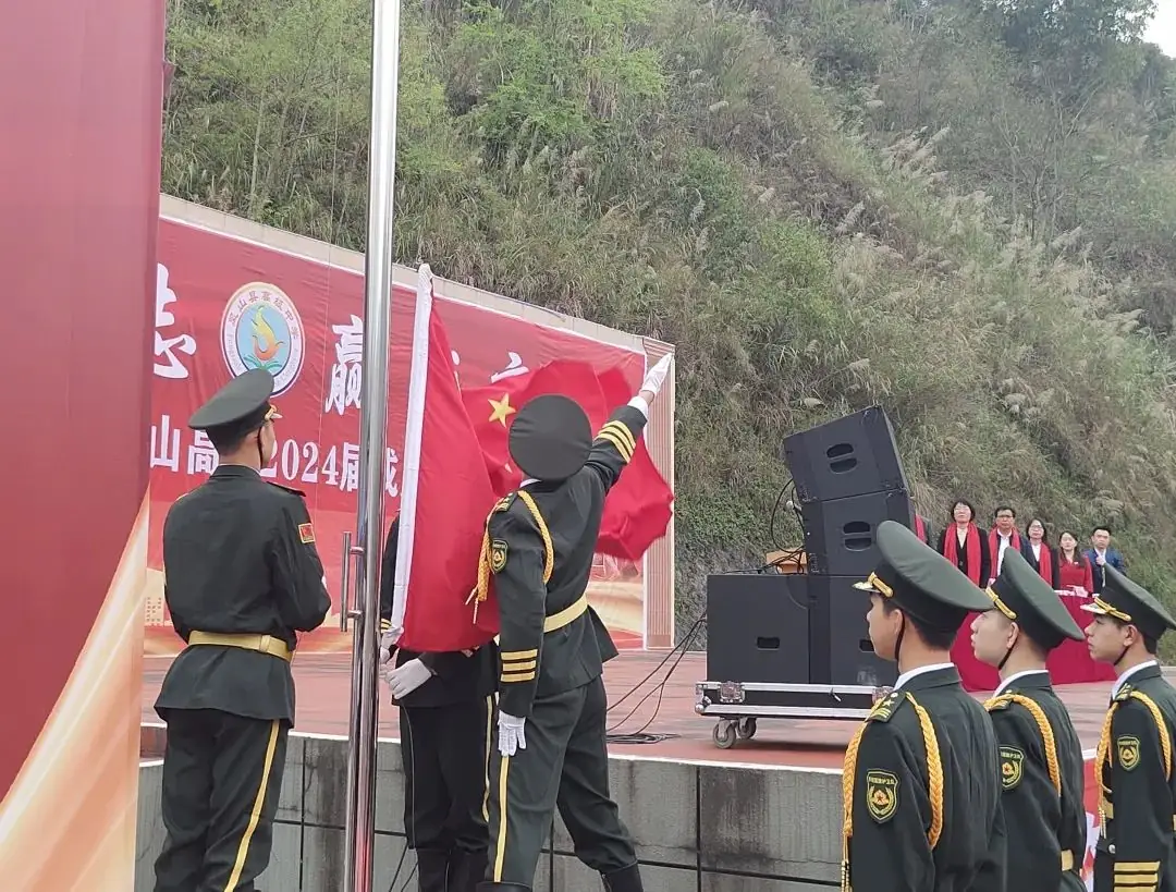 十八而志 赢战高考-第2张图片-四季读书网 十八而志 赢战高考-第2张图片-四季读书网