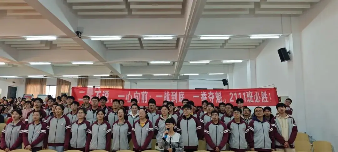 冲刺高考 为梦而战-第12张图片-四季读书网 冲刺高考 为梦而战-第12张图片-四季读书网