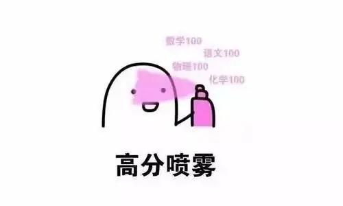 东胜文旅助力高考,“静音护考”在行动!-第3张图片-四季读书网