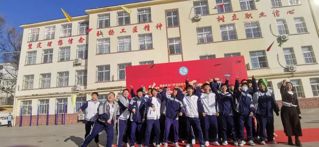 “砥砺奋进,决战高考” ——青岛交通职业学校2024年决战高考誓师大会-第51张图片-四季读书网
