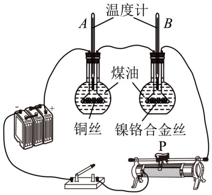 2024中考物理模拟卷及答案-第13张图片-四季读书网