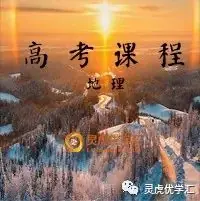 高考课程 数学 194 不等式的例题讲解-第9张图片-四季读书网 高考课程 数学 194 不等式的例题讲解-第9张图片-四季读书网