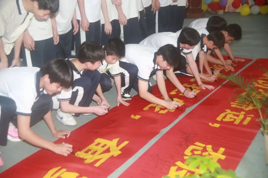 《乘风破浪,决战中考》博白县启德中学举行2024年地生中考誓师大会-第13张图片-四季读书网 《乘风破浪,决战中考》博白县启德中学举行2024年地生中考誓师大会-第13张图片-四季读书网