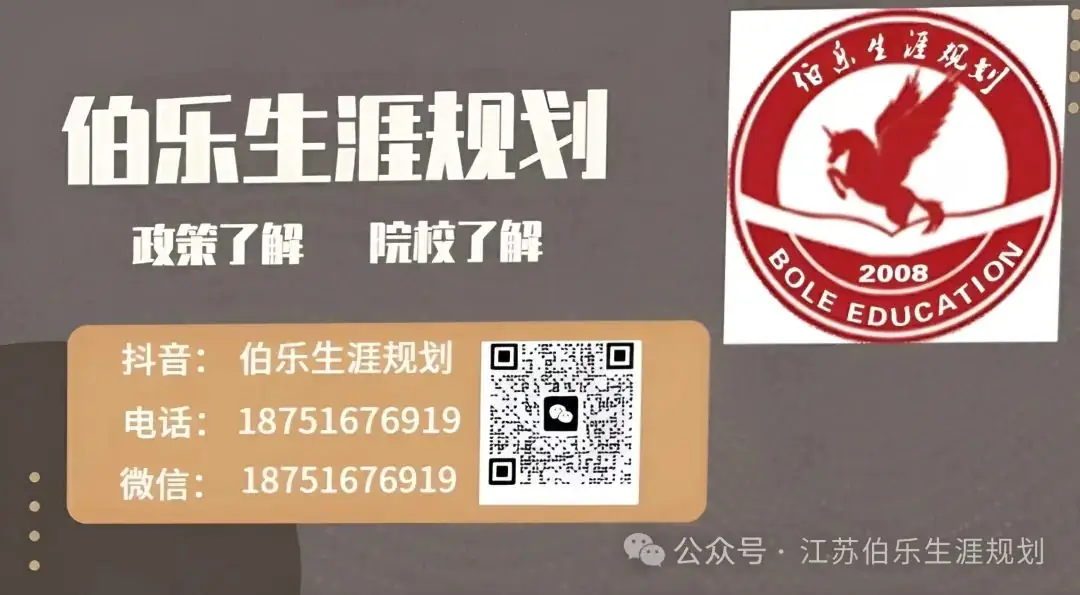 2024年全国高考时间定了!还有这些变化需关注!-第4张图片-四季读书网