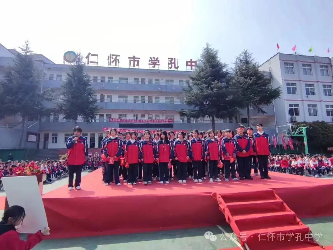 学孔中学举行中考冲刺百日誓师大会-第30张图片-四季读书网