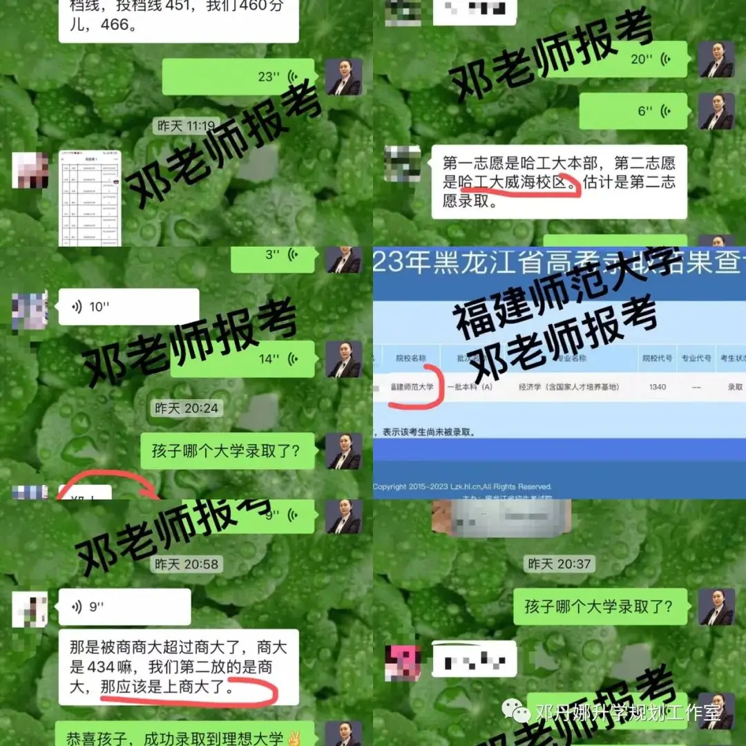 2024年高考时间确定 !黑龙江高考录取工作应于7月上旬开始.2024年普通高等学校招生工作规定发布-第23张图片-四季读书网 2024年高考时间确定 !黑龙江高考录取工作应于7月上旬开始.2024年普通高等学校招生工作规定发布-第23张图片-四季读书网