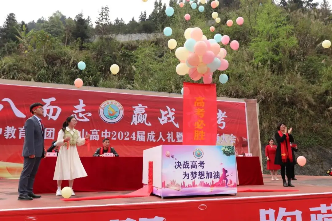 十八而志 赢战高考-第9张图片-四季读书网 十八而志 赢战高考-第9张图片-四季读书网