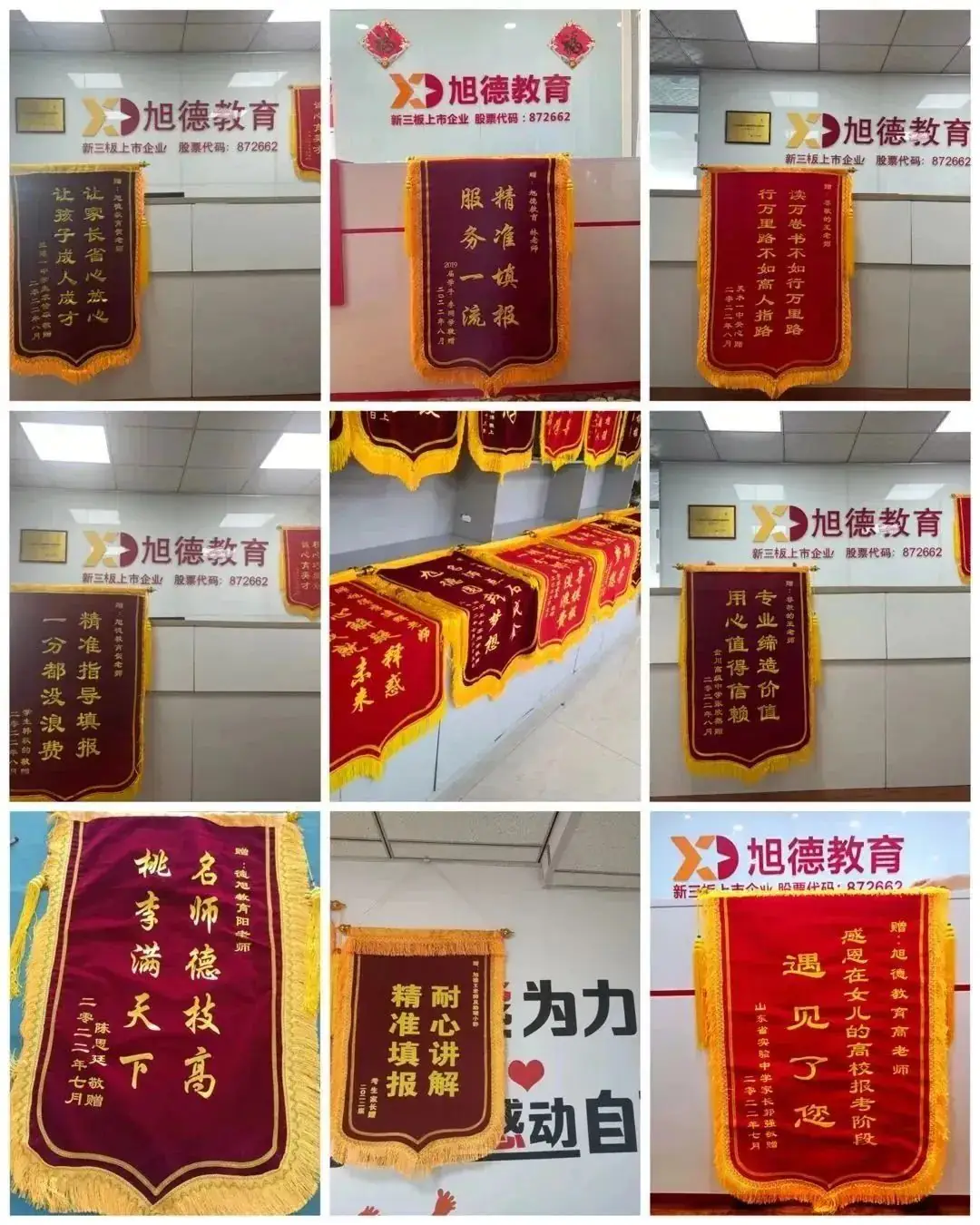 高考志愿填报1对1咨询服务,精准填报分分不浪费-第4张图片-四季读书网 高考志愿填报1对1咨询服务,精准填报分分不浪费-第4张图片-四季读书网