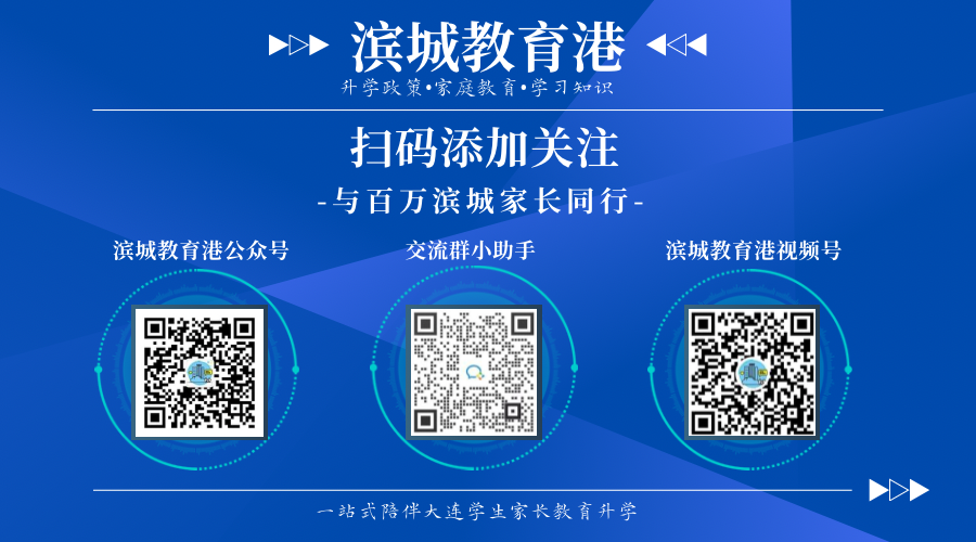 高考必看!2024年高考时间+时间表出炉→-第9张图片-四季读书网 高考必看!2024年高考时间+时间表出炉→-第9张图片-四季读书网