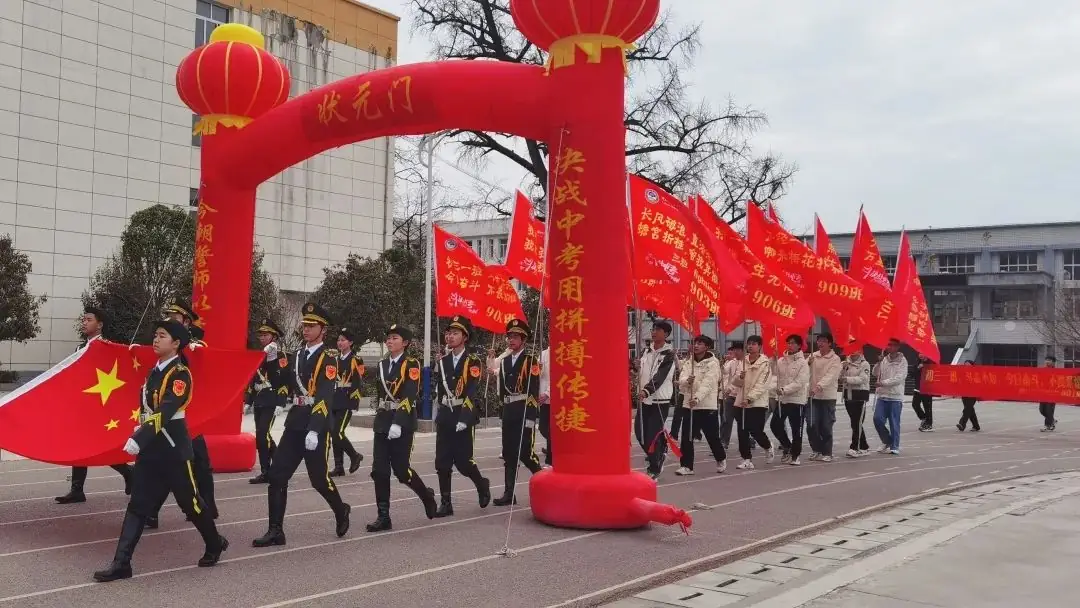 【砥砺奋进·决胜中考】利川市南坪乡民族初级中学2024年决胜中考誓师大会-第11张图片-四季读书网