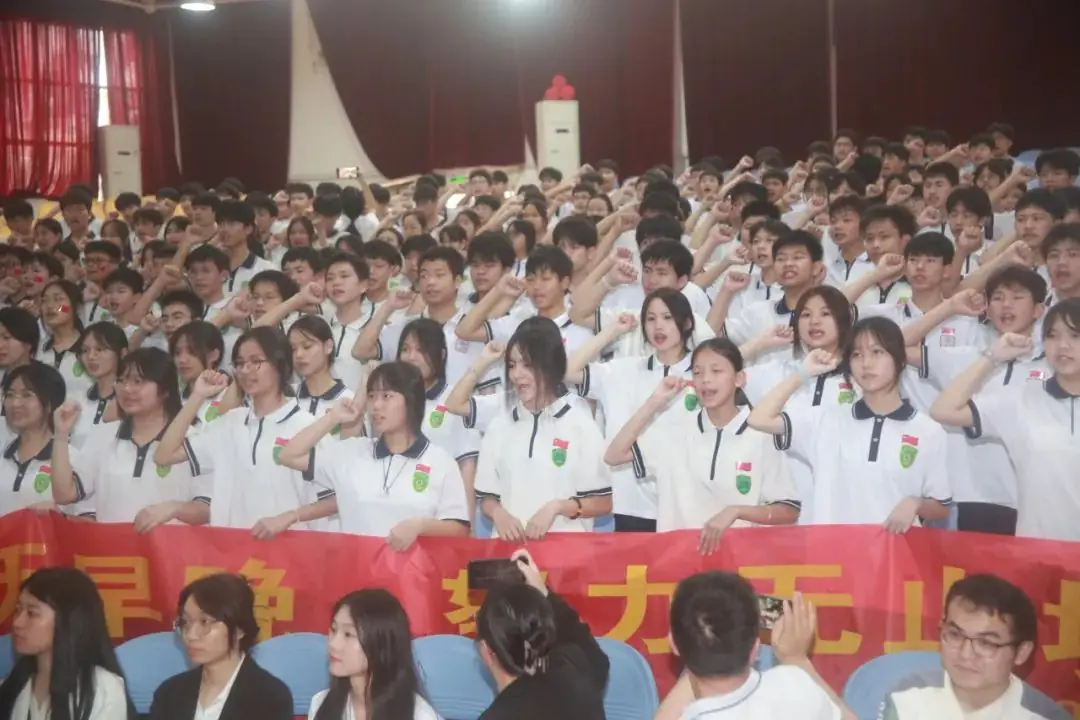 《乘风破浪,决战中考》博白县启德中学举行2024年地生中考誓师大会-第10张图片-四季读书网 《乘风破浪,决战中考》博白县启德中学举行2024年地生中考誓师大会-第10张图片-四季读书网