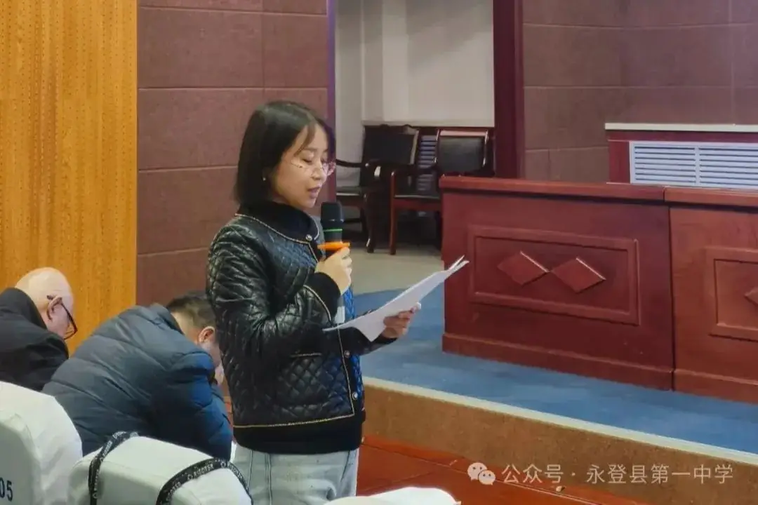 钩深索隐,研以致远——永登县2024年高考九科教师全员培训 · 语文-第7张图片-四季读书网
