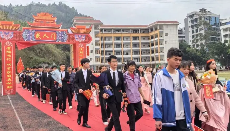 十八而志 赢战高考-第24张图片-四季读书网 十八而志 赢战高考-第24张图片-四季读书网