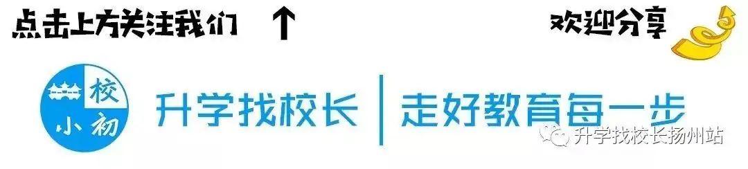 该地中考政策公布!中考政策重大变化!-第1张图片-四季读书网