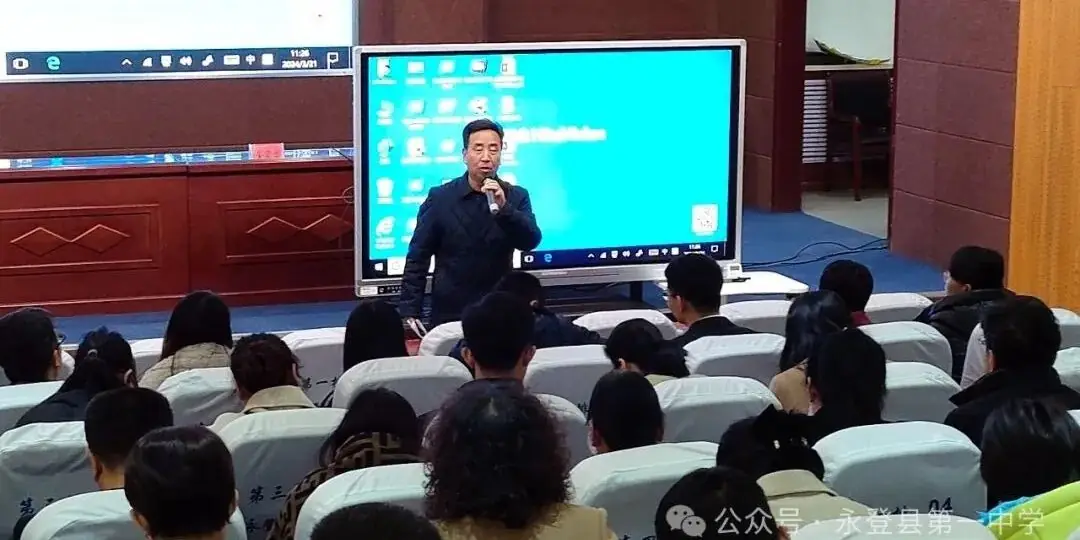 钩深索隐,研以致远——永登县2024年高考九科教师全员培训 · 语文-第12张图片-四季读书网
