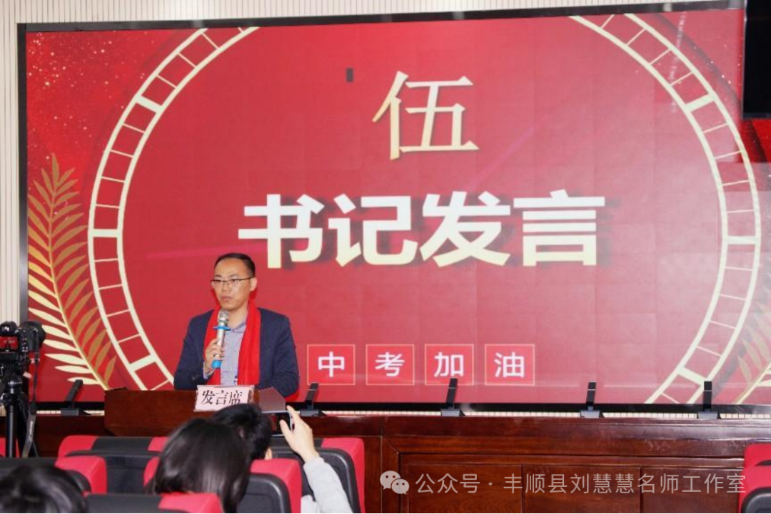 汤坑中学举行2024年中考百日誓师大会-第5张图片-四季读书网