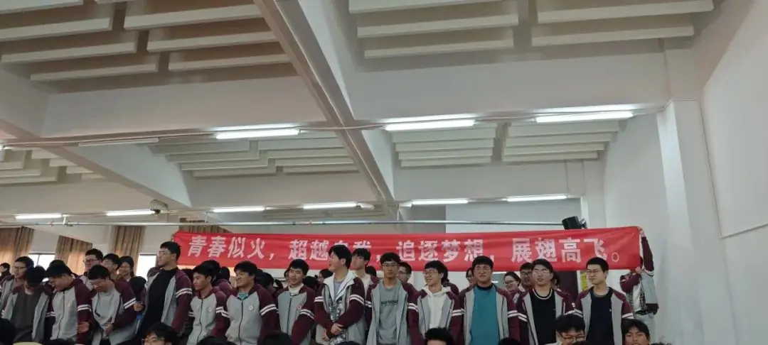 冲刺高考 为梦而战-第14张图片-四季读书网 冲刺高考 为梦而战-第14张图片-四季读书网