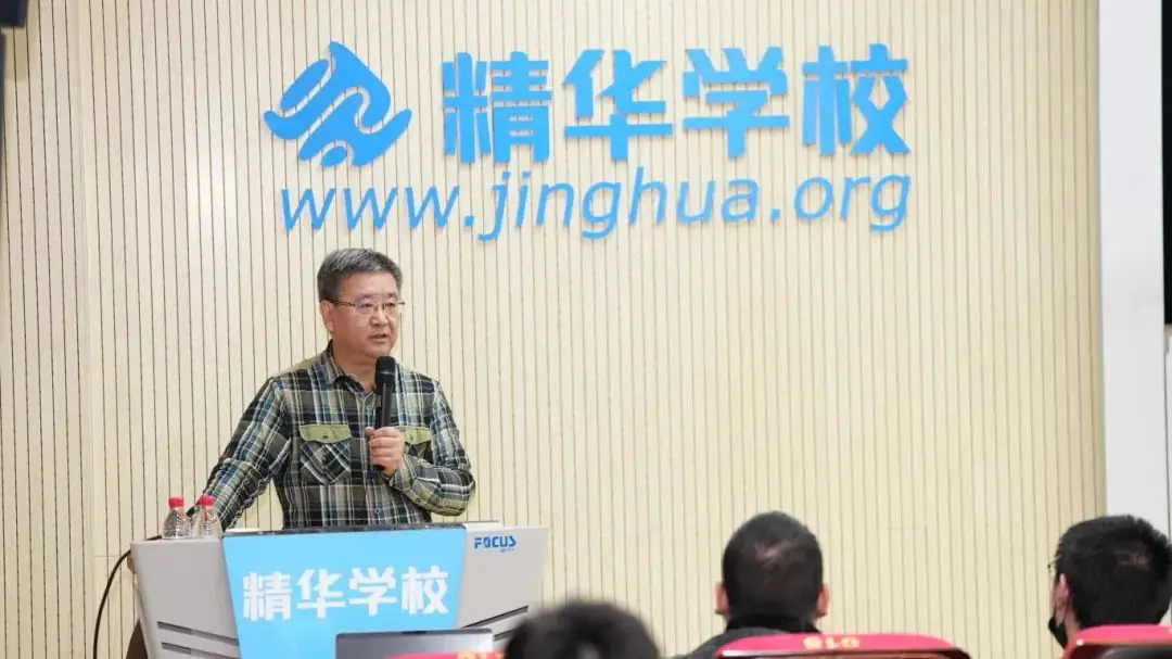北大中文系教授走进精华!教你高考作文不丢冤枉分!-第3张图片-四季读书网