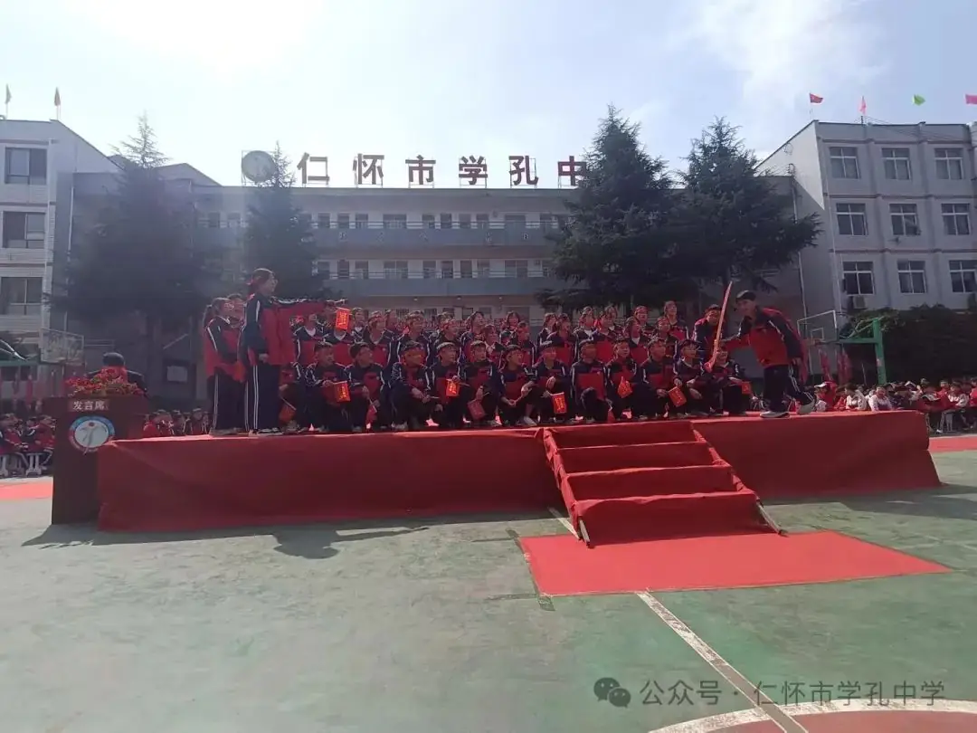 学孔中学举行中考冲刺百日誓师大会-第36张图片-四季读书网