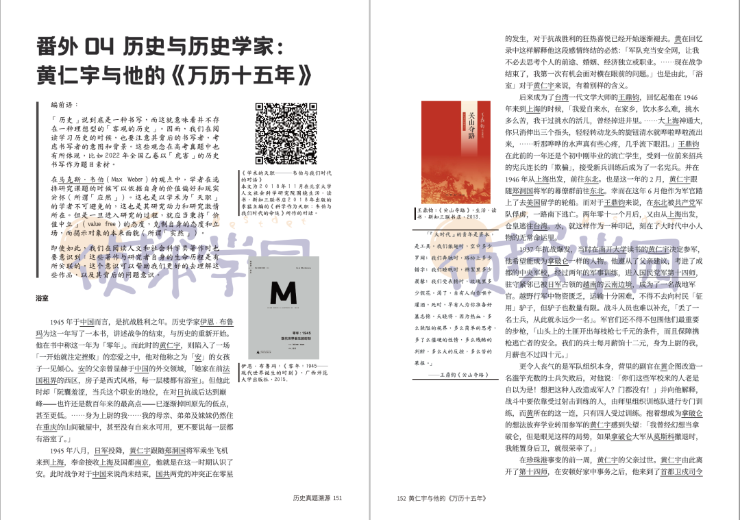 碾压高考,还是被高考碾压?-第7张图片-四季读书网