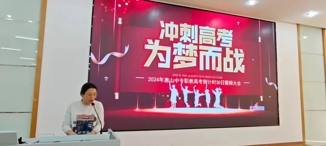 冲刺高考 为梦而战-第2张图片-四季读书网 冲刺高考 为梦而战-第2张图片-四季读书网
