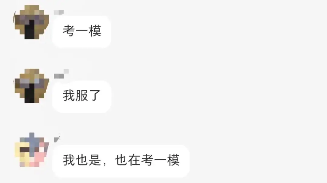 春季高考被录取后,还能继续参加夏季高考吗?-第2张图片-四季读书网 春季高考被录取后,还能继续参加夏季高考吗?-第2张图片-四季读书网