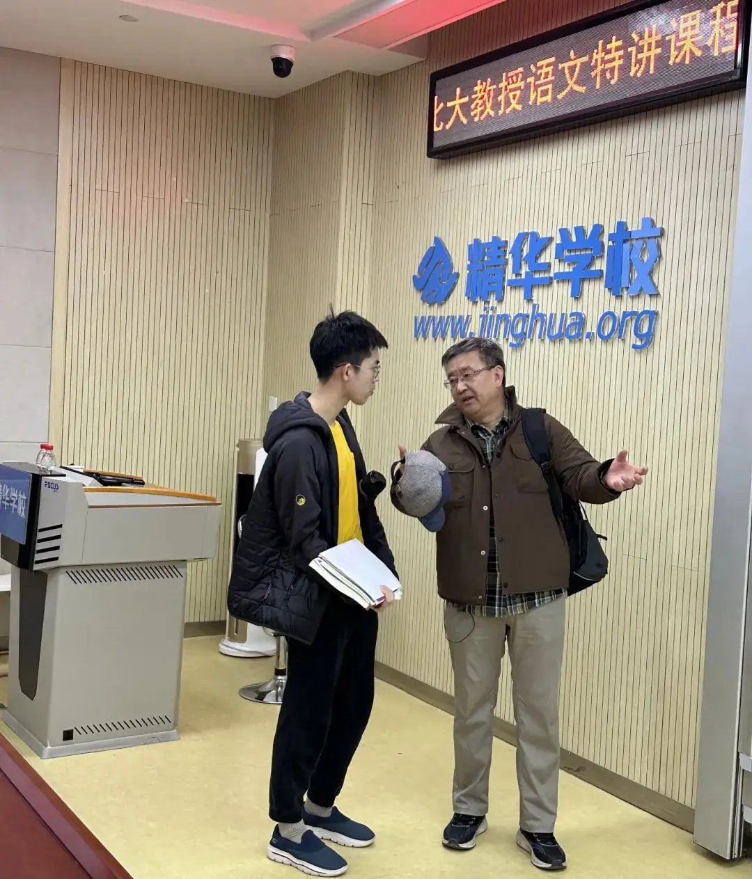 北大中文系教授走进精华!教你高考作文不丢冤枉分!-第9张图片-四季读书网