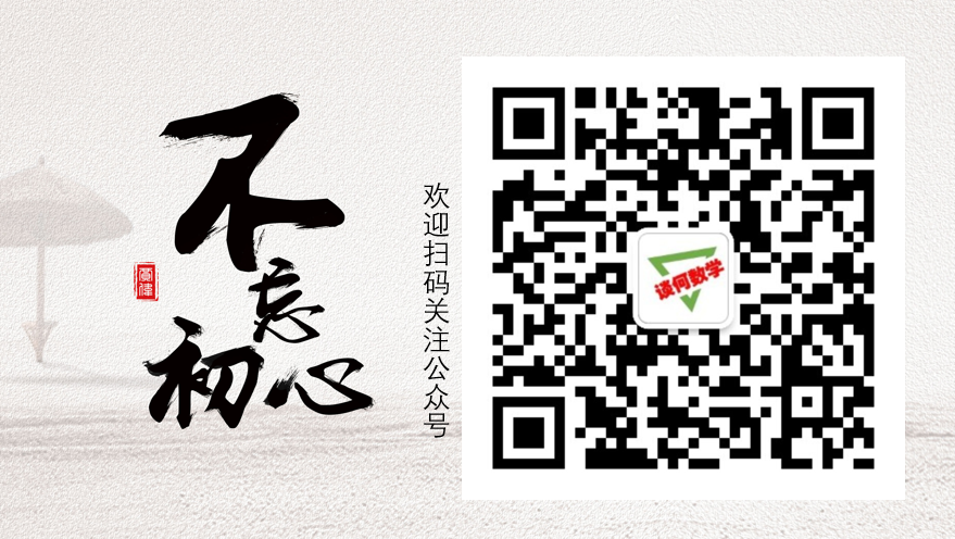 【中考一轮复习】24.正方形形巩固练习-第9张图片-四季读书网
