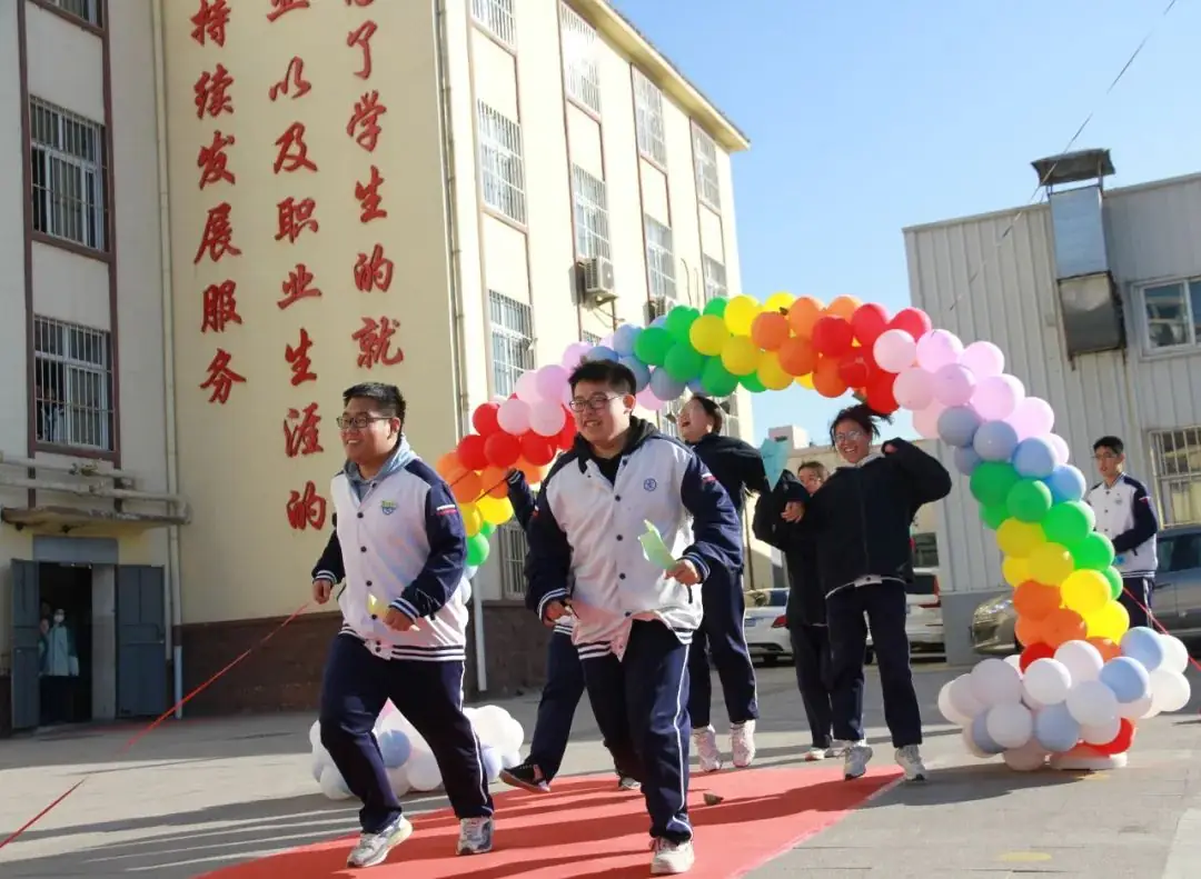 “砥砺奋进,决战高考” ——青岛交通职业学校2024年决战高考誓师大会-第43张图片-四季读书网
