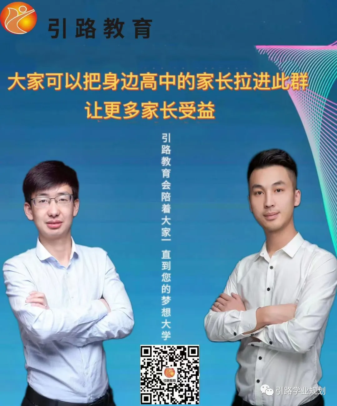 高考备考之套路——心思&技巧篇-第5张图片-四季读书网 高考备考之套路——心思&技巧篇-第5张图片-四季读书网