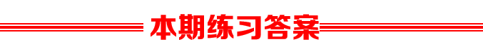 【中考一轮复习】24.正方形形巩固练习-第3张图片-四季读书网