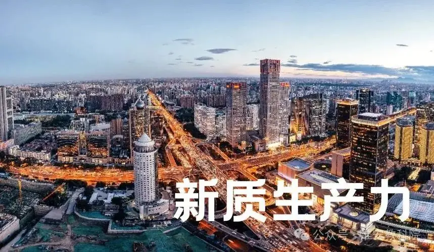 与新质生产力有关,2024高考这些专业恐怕要火,志愿别填冒了-第4张图片-四季读书网