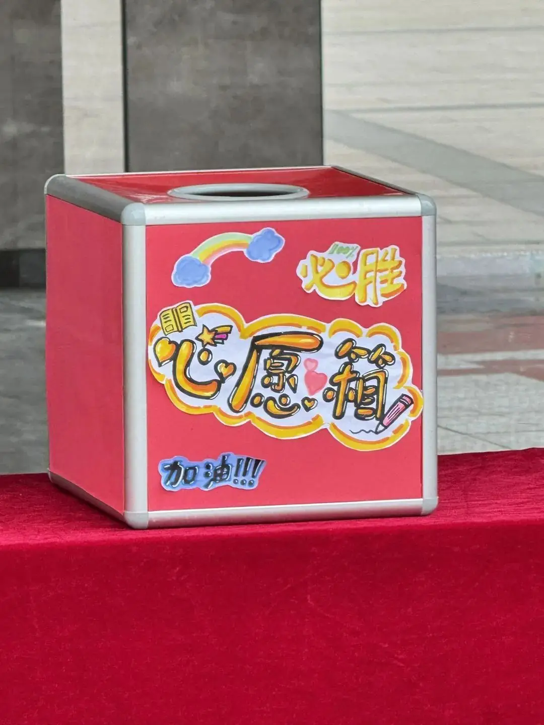 决战百日 圆梦中考 —弘德实验学校2024届中考百日誓师大会-第71张图片-四季读书网 决战百日 圆梦中考 —弘德实验学校2024届中考百日誓师大会-第71张图片-四季读书网