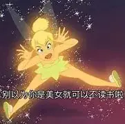 考研进清华和高考进清华有什么区别?-第4张图片-四季读书网