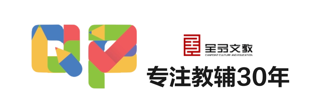 中考备考要午睡吗?-第1张图片-四季读书网
