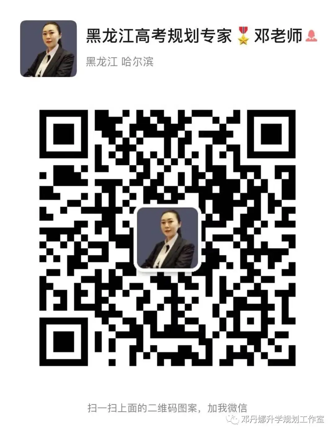 2024年高考时间确定 !黑龙江高考录取工作应于7月上旬开始.2024年普通高等学校招生工作规定发布-第53张图片-四季读书网 2024年高考时间确定 !黑龙江高考录取工作应于7月上旬开始.2024年普通高等学校招生工作规定发布-第53张图片-四季读书网